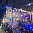 내가쏜다