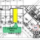 신일해피트리세탁소 이미지