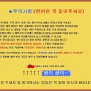 불타는명태간장조림