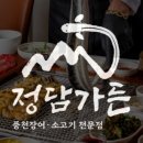 용두로121번길 네이버블로그