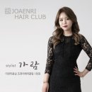 뷰헤어클럽 네이버블로그