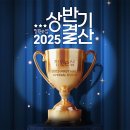 대상