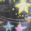 밀키웨이 이미지