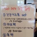 맘스터치양산증산 이미지