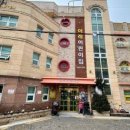 이레어린이집 이미지