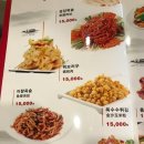 동래순샤브샤브&양꼬치