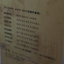 유금2리 | (강원도 고성 / 관동팔경) 청간정(淸澗亭) - 관동팔경 중 남한에서 가장 북쪽에 위치