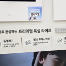 광주문구전자 | LG전자 베스트샵 첨단점에서 만난 첨단3지구 광주웨딩가전 혜택