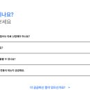 덴탑정보기술(주) 이미지