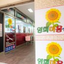 영희미용실 - 전주시 완산구 덕적골1길 24 | 영희미용실