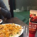 밍즈