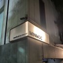 민목