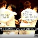 두니다솜 이미지