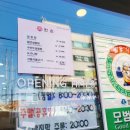 한촌설렁탕인천성모병원점 이미지