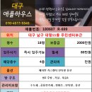 대명11동 주민센터 이미지