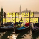 신월탕 이미지