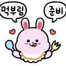언니네탕집 네이버블로그