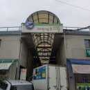 황기물산