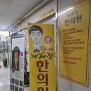 계해정한의원 이미지