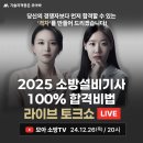 대한소방설비 이미지