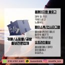 리더스기획 - 수원시 권선구 권선로 520 | 리더스기획