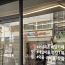 카페인중독 창원경남대점
