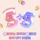 핑롯데아울렛 | 김해 골프샵 추천!경남권 최대 규모 ‘골프존마켓 김해롯데아울렛점’ 프로모션 후기⛳