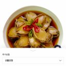 진도청경