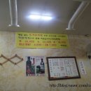 하예성순대국 이미지