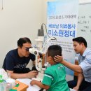 더불어행복한세상 이미지