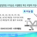 자매정신요양원 이미지