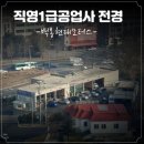 시원자동차공업사 이미지