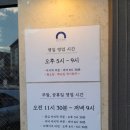 [별내맛집] 별내화덕피자맛집&#34;꿈꾸는화덕&#34;방문후기 내돈내산
