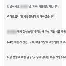 [취준] &#39;24년 하반기 기아 구매/부품개발 후기_서류와 인적성(신역검) 중심(서류 합격 完)