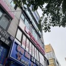 행운보드카페 이미지