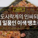 봄마리김밥 이미지