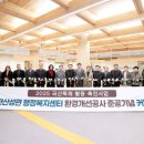 남한산성면행정복지센터 | 광주시 남한산성면 행정복지센터, 국산 목재로 친환경 실내 리모델링 완료