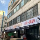 시흥 오이도, 숙성회전문 물회맛집 밥주까회주까