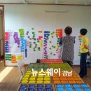 하동수지 이미지
