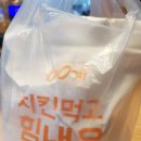 60계 홍성법원점 이미지