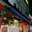 훠궈진탕마라탕 이미지