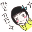 약꾹옆에서 이미지