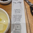 한국집 디큐브시티점