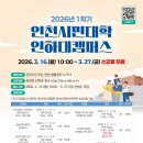 공공을 위한 시민인문학 이미지