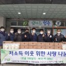 수곡2동행정복지센터 이미지