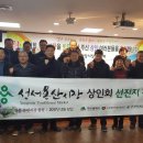 성서용산시장 이미지