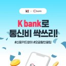 케이통신 이미지