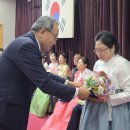 〔효자·효부상 시상식〕제48회 효자·효부상 시상식 개최 이미지