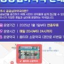 옵티마소망약국 이미지