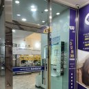 다모아세탁소 이미지